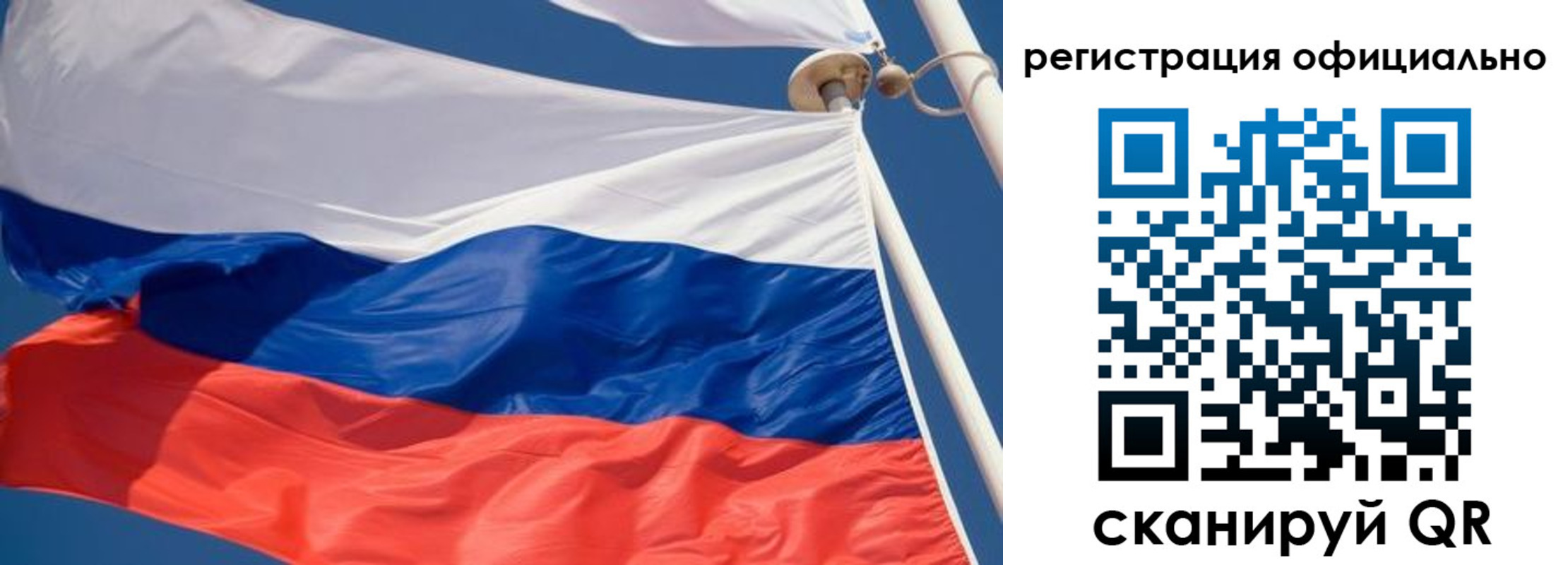временная регистрация гарантия в Севастополе