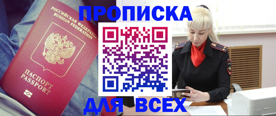 форма 3 в Севастополе